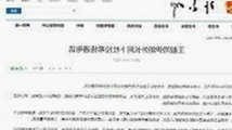 海角大神最新“乱轮”视频曝光:无套猛操引热议🔥