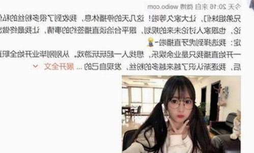 扬州副市长与商务局副局长婚房偷情视频曝光,事件引发关注