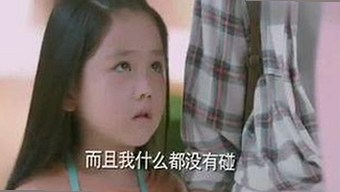 扬州副市长副局长婚内出轨曝光，婚房视频引热议