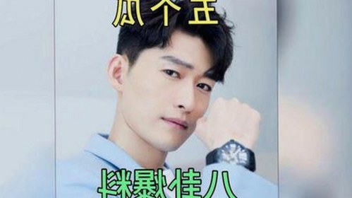 娱乐圈背后真相：明星内幕大揭秘
