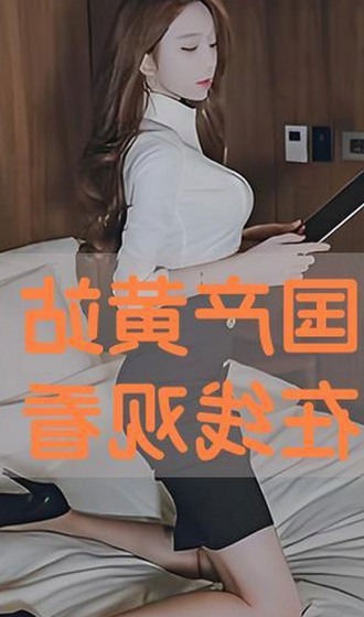 国产分类视频崛起：多元题材引发新热潮
